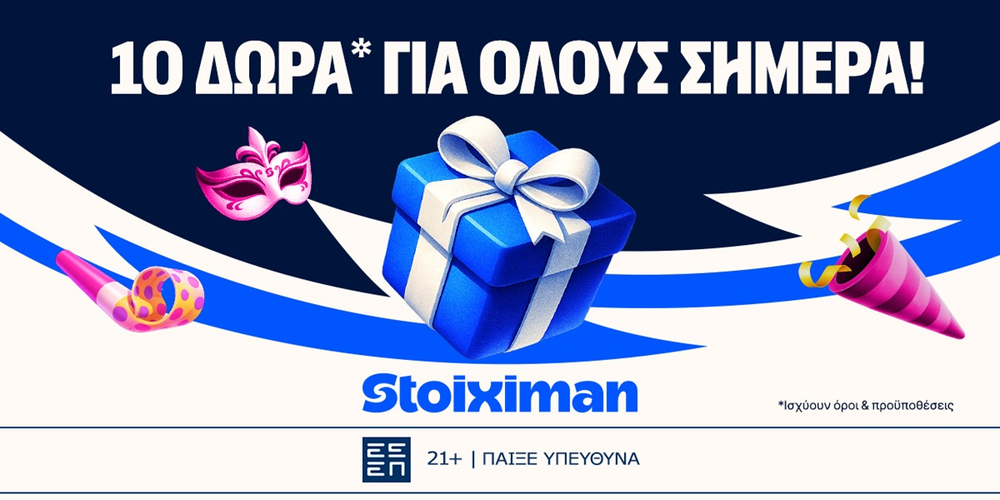 STOIXIMAN-10-FREE-SPINS-CARNIVAL-16-2.jpg
