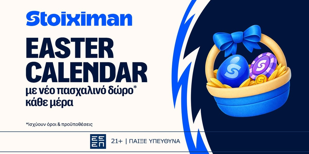 STOIXIMAN-EASTER-CALENDAR.jpg