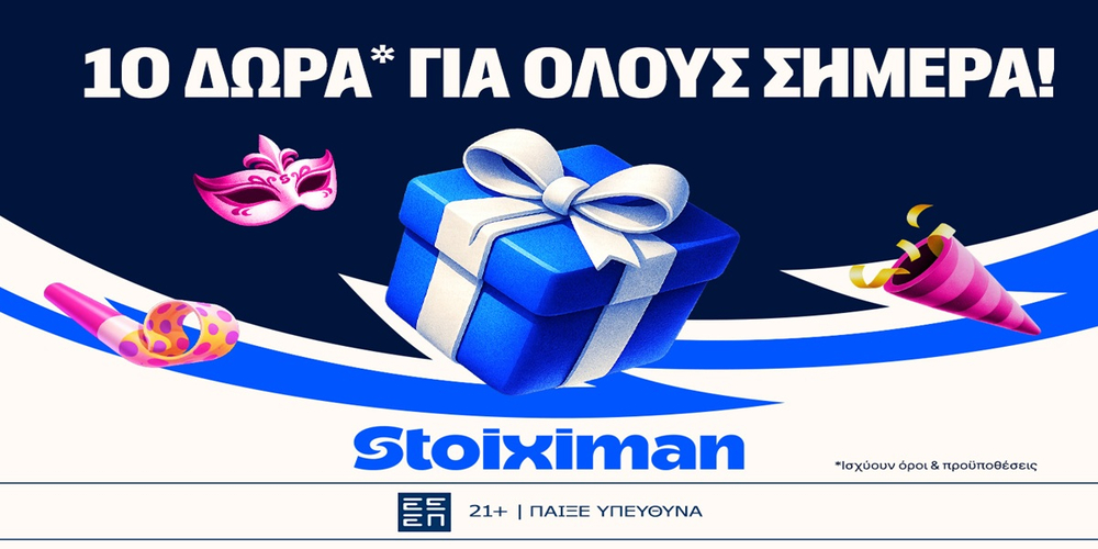 STOIXIMAN-FREE-SPINS-23-2.jpg