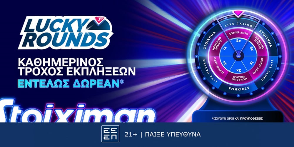 stoiximan-lucky-rounds-foxbet-slider.jpg