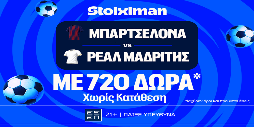 STOIXIMAN-MISSION-BARCELONA-REAL-MADRID-720-DORA.png