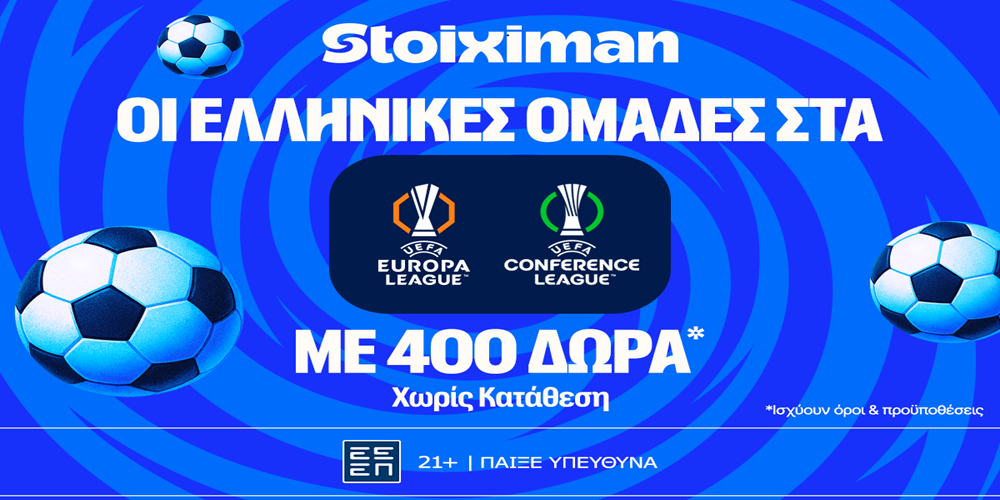 STOIXIMAN-MISSION-ELLINIKES-OMADES-400-DORA.png