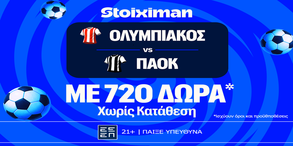 STOIXIMAN-MISSION-OLYMPIACOS-PAOK-720-DORA.png