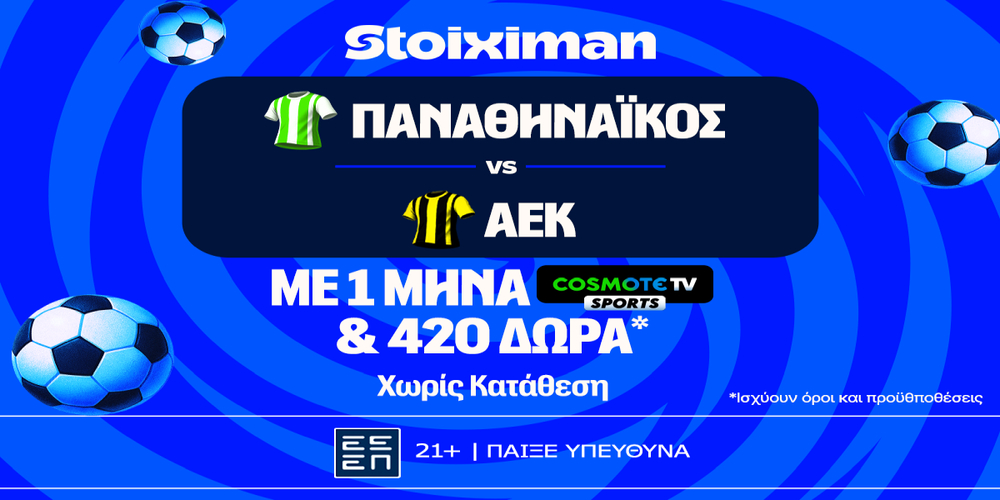 stoiximan-mission-pao-aek.png