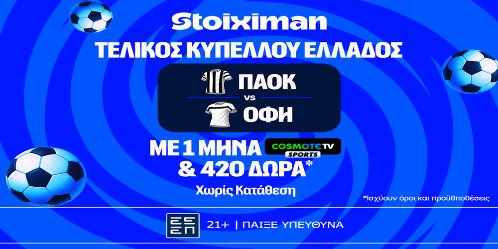 STOIXIMAN-MISSION-PAOK-OFI.png