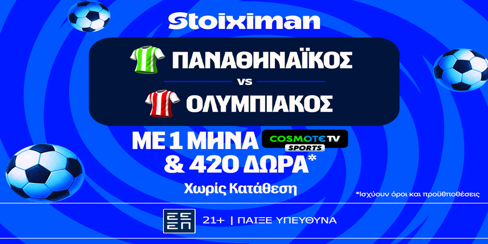 STOIXIMAN-PAO-OLY-MISSION.png