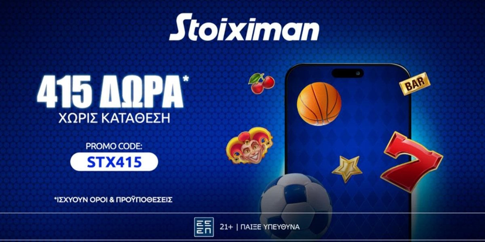 Stoiximan STX415.jpg