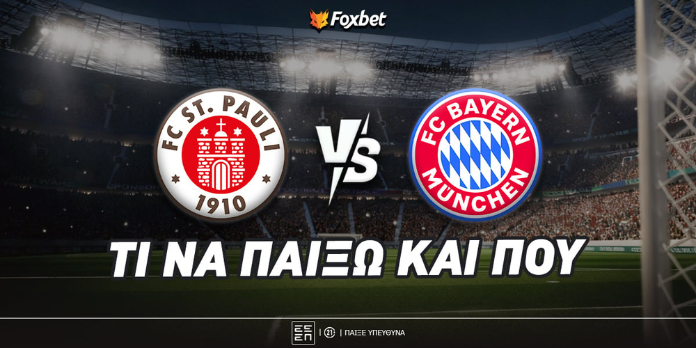 stpauli-bayern-foxbet-eidika.jpg