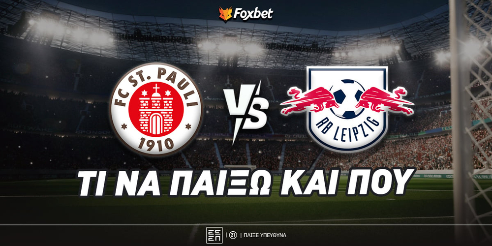 stpauli-leipzig-foxbet-eidika.jpg