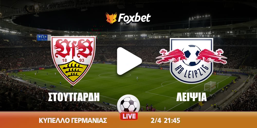 stuttgart-leipzig-foxbet.jpg
