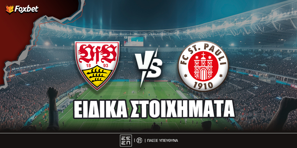 stuttgart-stpauli-foxbet-eidika.jpg