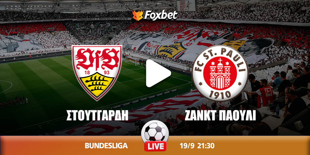 stuttgart-stpauli-foxbet.jpg