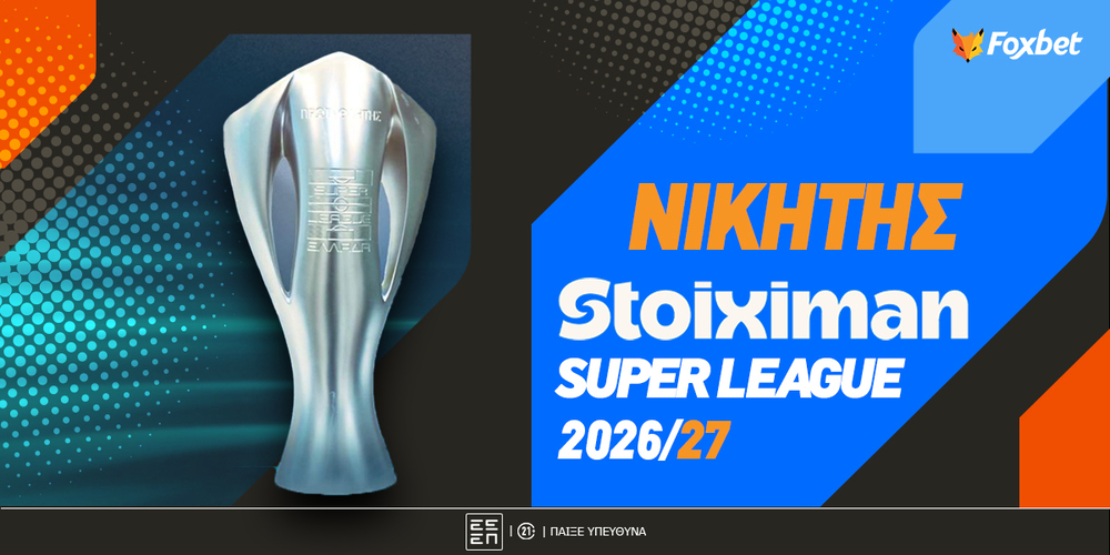 super-league-klirosi 2026 27.jpg