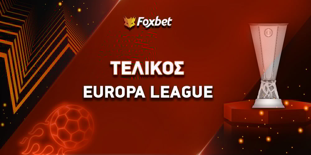 Τελικός Europa League.jpg