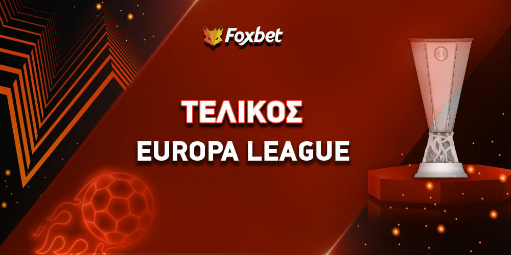 Τελικός Europa League.jpg