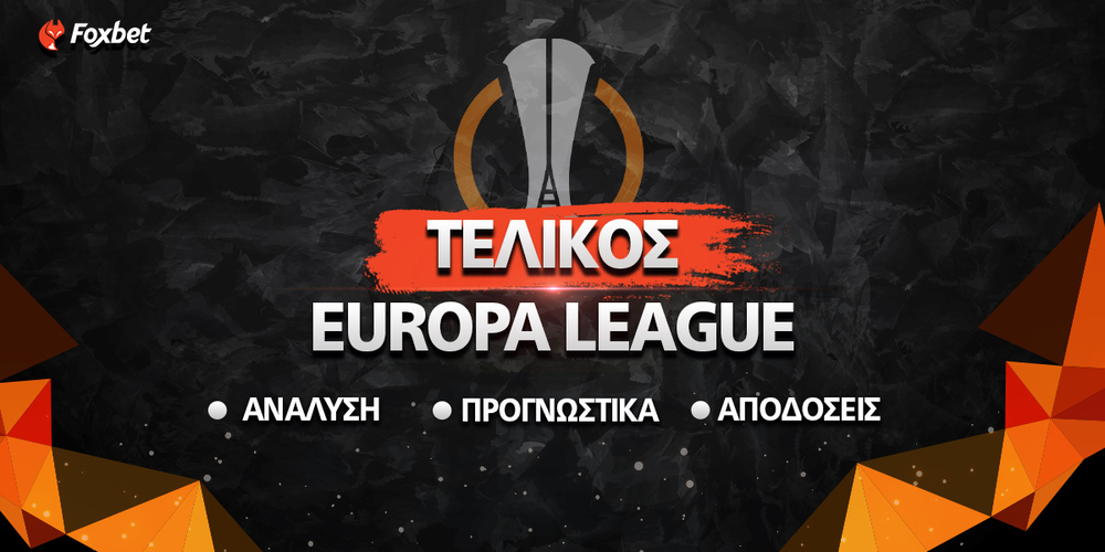 Τελικός Europa League Η ανίκητη Σεβίλλη φαβορί κόντρα στη Ρόμα του Μουρίνιο.jpg