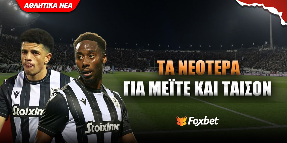 ti-ischii-me-tous-fevgatous-tou-paok.jpg