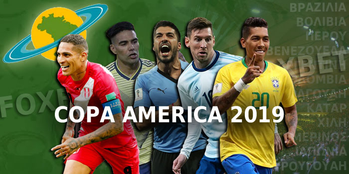 Copa-America-2019-στοιχημα.jpg