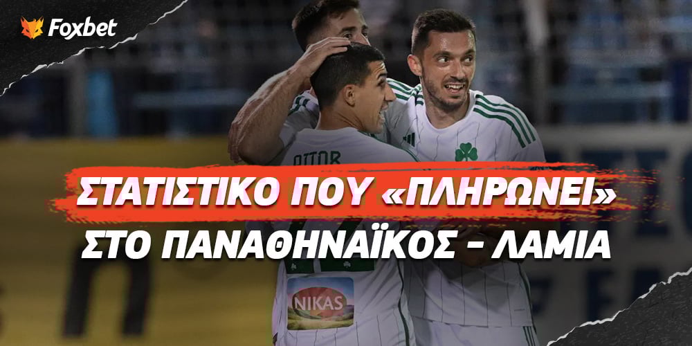 Το στατιστικό που... πληρώνει από τη Λεωφόρο.jpg