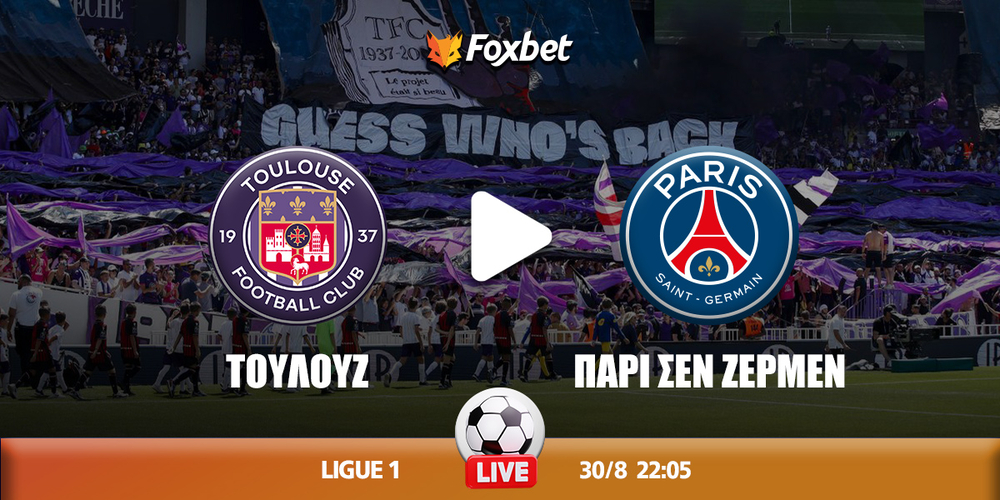 toulouse-psg-foxbet.jpg