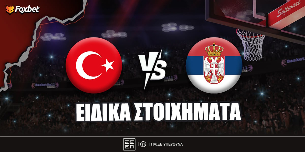 tourkia-serbia-foxbet-eidika.jpg