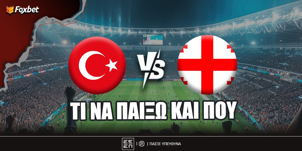 tourkia georgia-eidika - fox.jpg