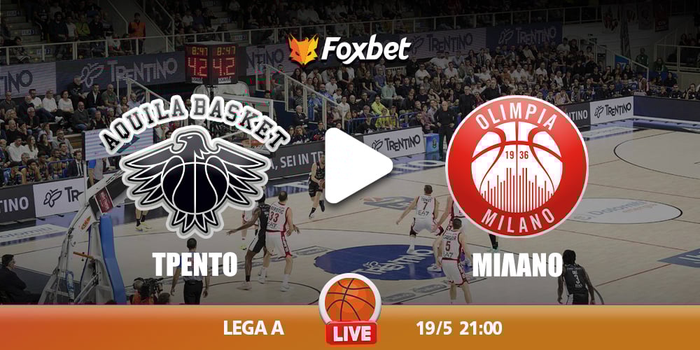 trento-milano-foxbet.jpg