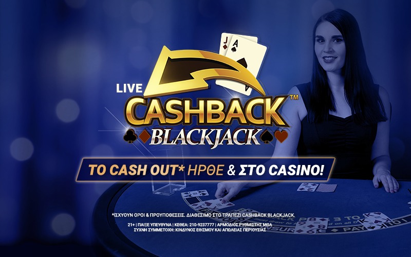 Cashout-Blackjack.jpeg