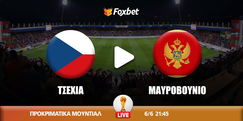 tsexia-mavrovounio-foxbet.jpg
