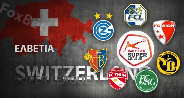 switzerland-super-league.jpg