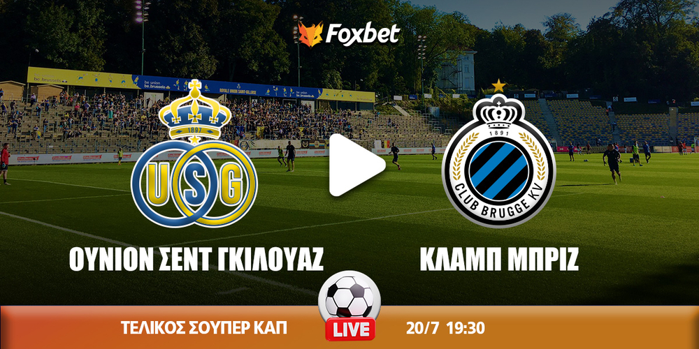 union-brugge-foxbet.jpg
