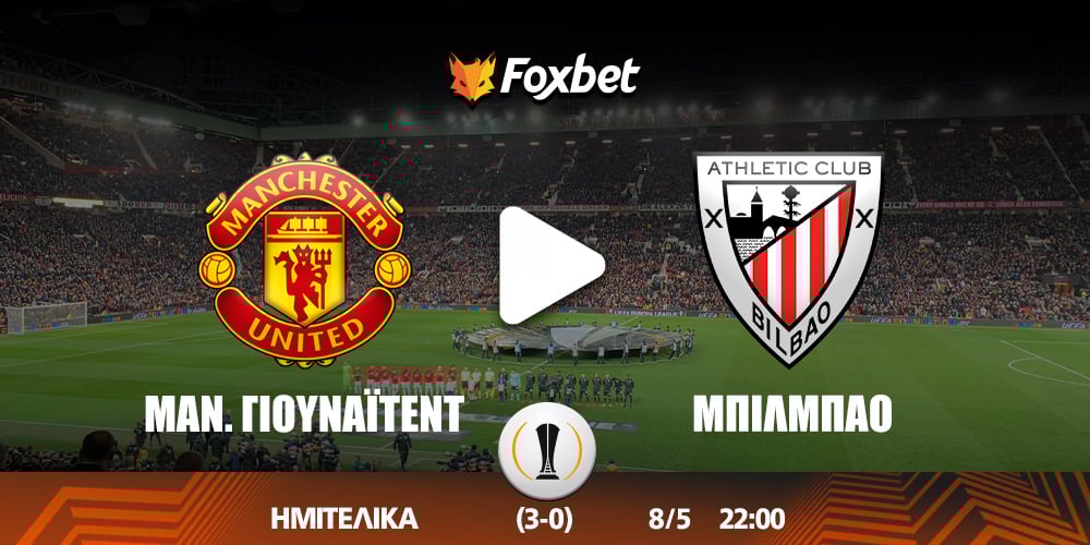 united-bilbao-foxbet.jpg