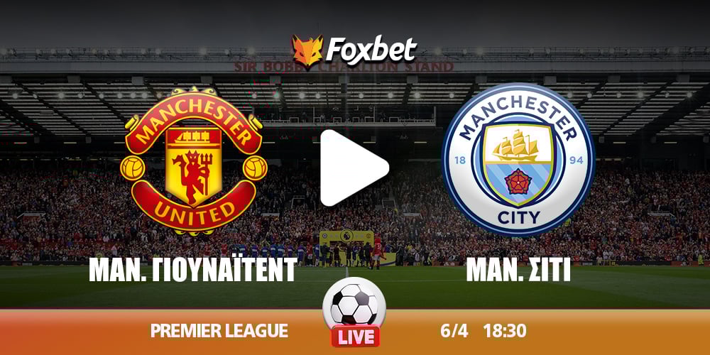united-city-foxbet.jpg