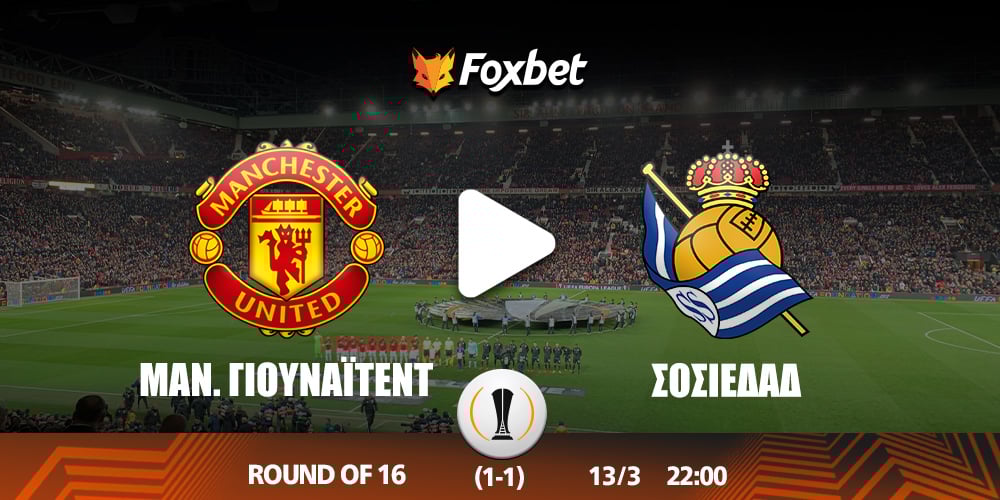 united-sociedad-foxbet.jpg
