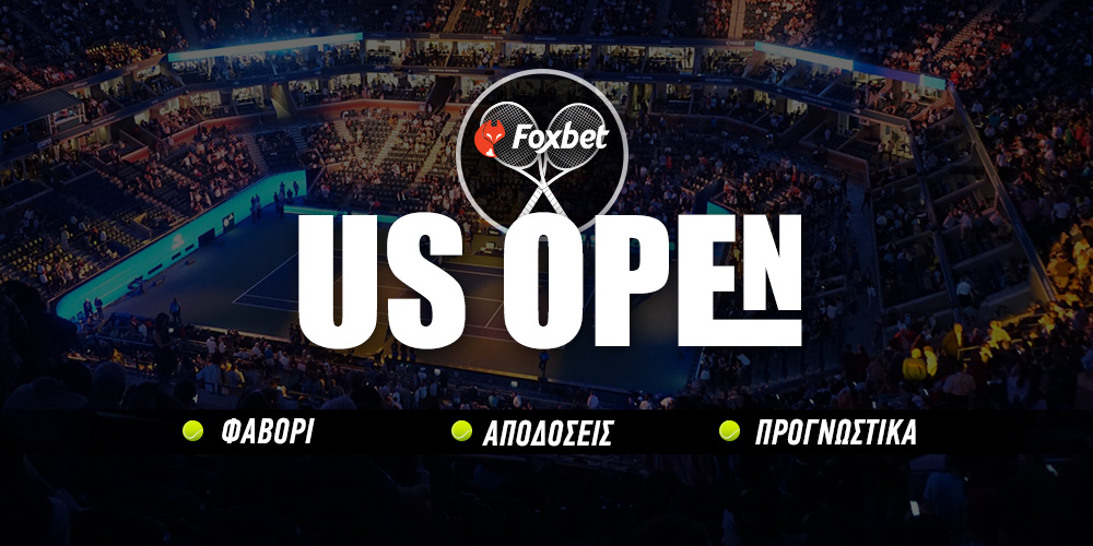US Open 2023 Στοίχημα Πληρώνει το χάντικαπ της Βίνους Ουίλιαμς (3).jpg