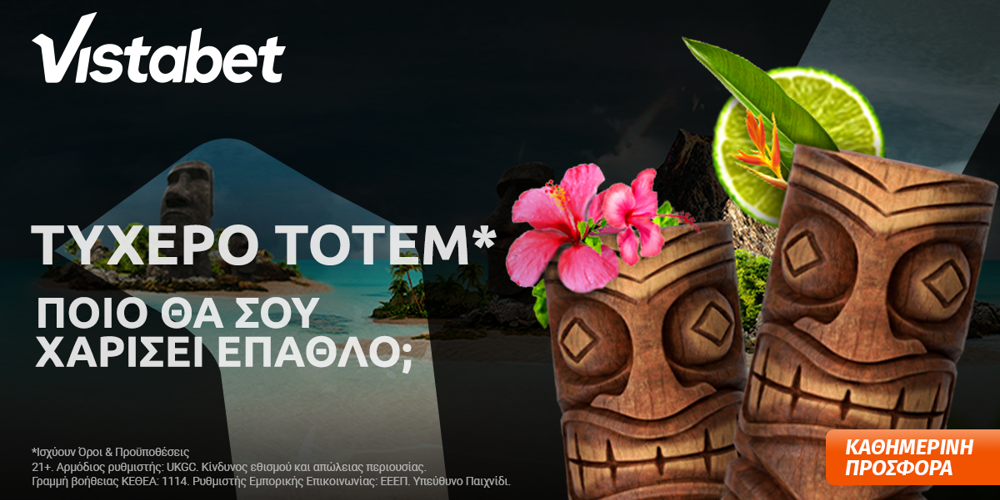 LuckyTotem_1200x628.png