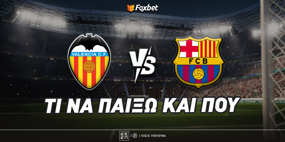 valencia-barca-foxbet-eidika.jpg