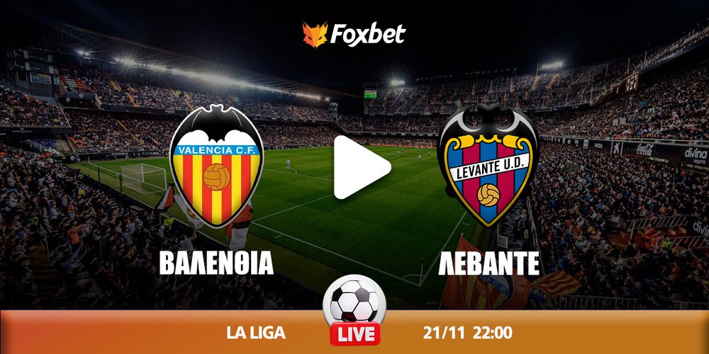 Βαλένθια - Λεβάντε κανάλι.jpg