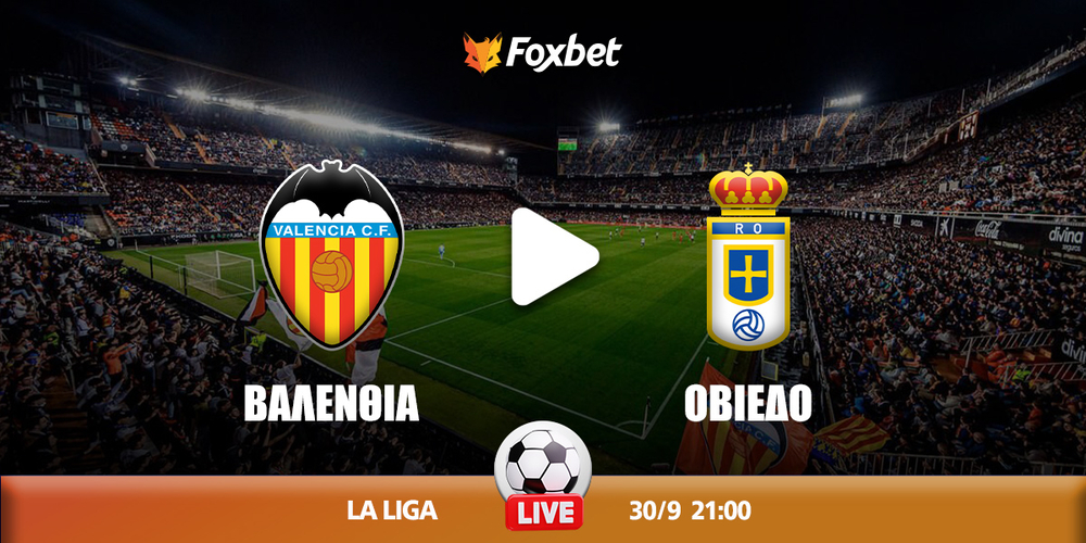 Βαλένθια - Οβιέδο κανάλι.jpg