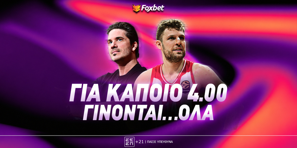vezenkof-ke-ikonomopoulos-tetraplasiazoun-sto-final-four (2).jpg