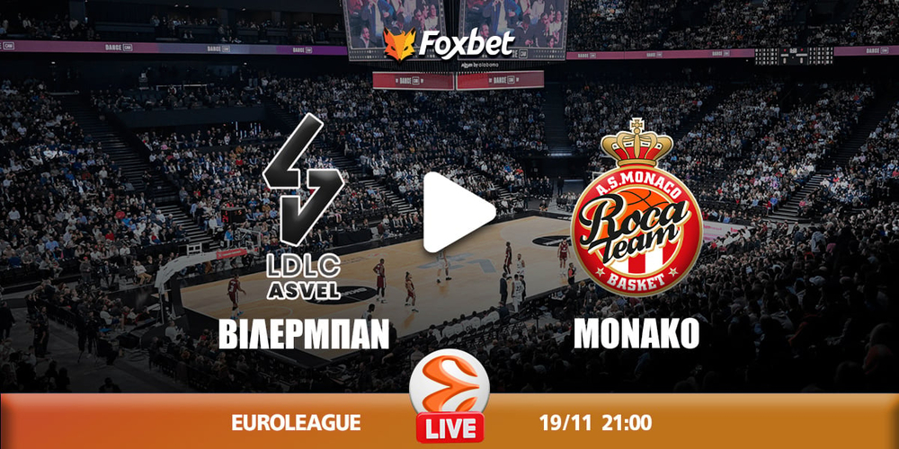 Βιλερμπάν - Μονακό κανάλι.jpg