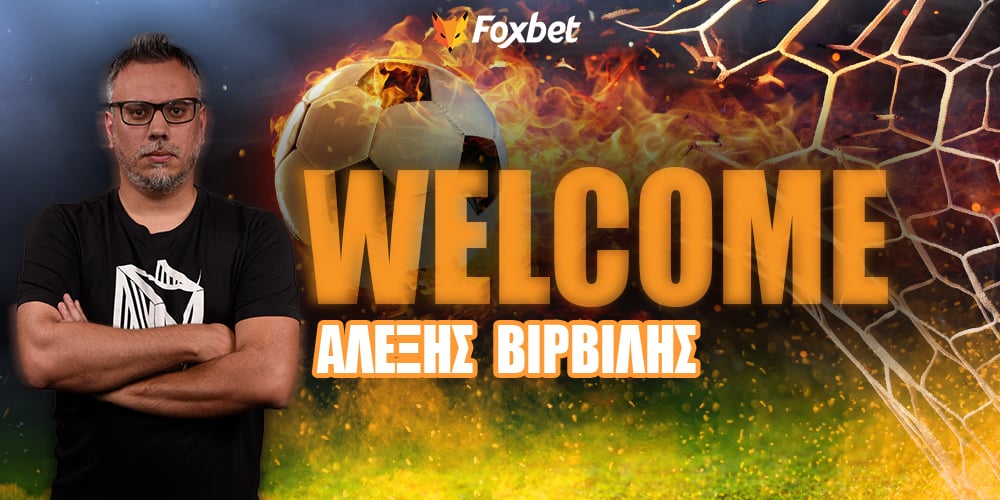 virvilis-welcome.jpg