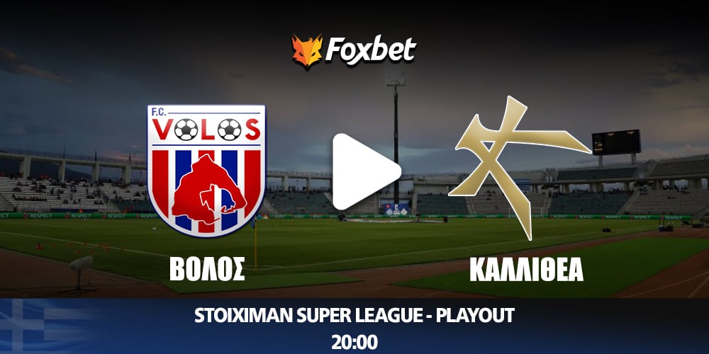 volos-kallithea-foxbet.jpg