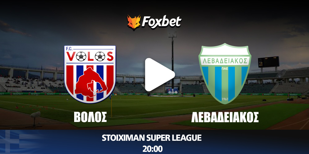 volos-levadeiakos-foxbet.jpg