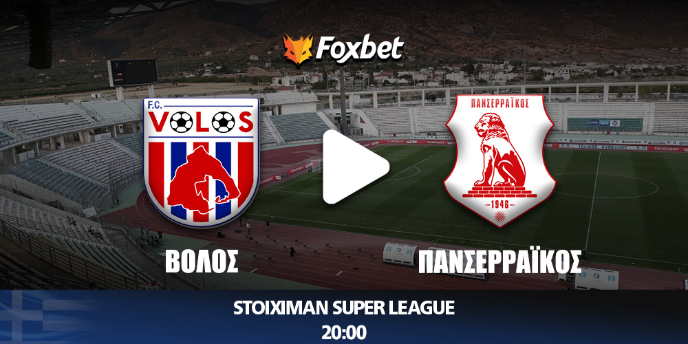 volos-panserraikos-foxbet.jpg
