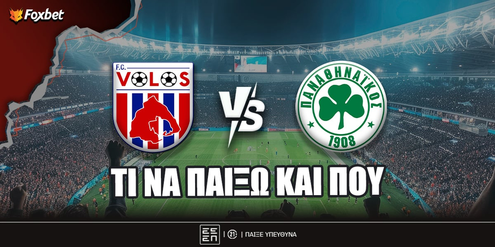 volos-pao-foxbet-eidika.jpg