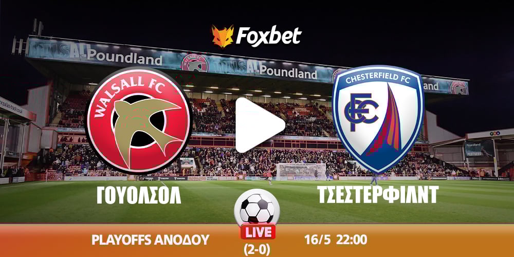 walsall-chesterfield-foxbet.jpg