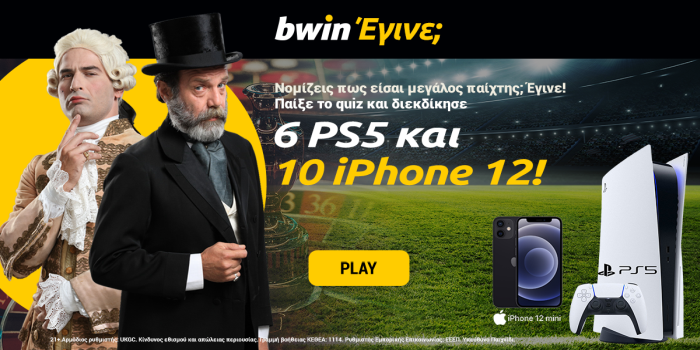 Bwin_eggine1200x628.png