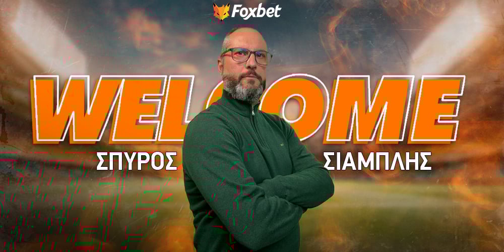 welcome-siamplhs.jpg