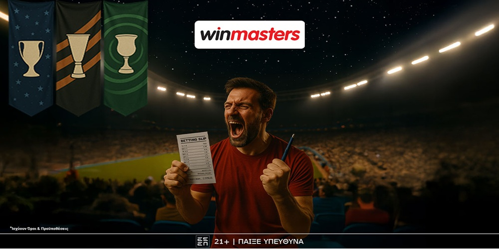 WINMASTERS-ENISXYMENES-APODOESEIS-1000x500.jpg